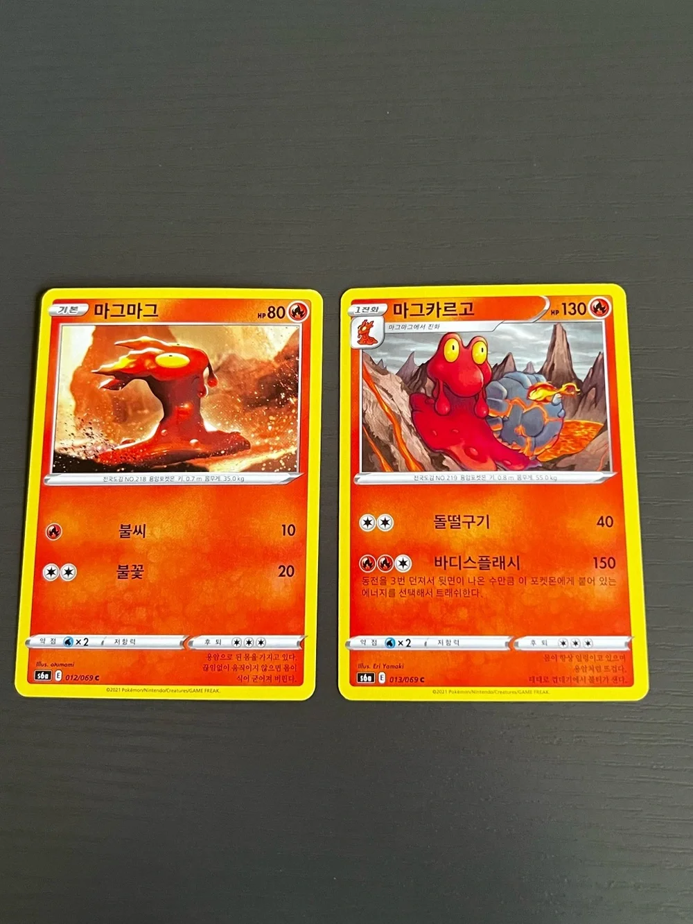 Korean Pokemon Cards. Magcargo 013/069 HP 130 And Slugma 012/069 HP 80